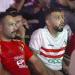 قمة الأهلي والزمالك اليوم.. 8 تعليمات مهمة للجماهير قبل دخول استاد القاهرة - تواصل نيوز