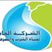 تكليف المهندس أحمد محمد رئيسًا لشركة مياه الشرب والصرف الصحي بأسوان - تواصل نيوز