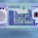 آخر تطورات سعر الجنيه السوداني مقابل الدولار مساء اليوم الأحد - تواصل نيوز