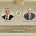 اتصال هاتفي بين وزير الخارجية ونظيره اليوناني لبحث العلاقات الثنائية والمستجدات الإقليمية - تواصل نيوز