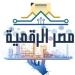 خدمات مصر الرقمية 2026.. 7 معاملات حكومية يمكن إنجازها من المنزل - تواصل نيوز
