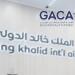 السعودية.. وفاة مقيم وإصابة 11 آخرين في الاعتداء على مطار الملك خالد - تواصل نيوز