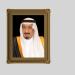 خادم الحرمين يبعث دعوة لسلطان عُمان للمشاركة في القمة الخليجية الأوروبية الثانية - تواصل نيوز