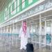 «الطيران المدني» السعودي: تمديد تعليق العمليات التشغيلية في مطار الملك خالد - تواصل نيوز