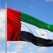 الإمارات تعتمد الميزانية الاتحادية للأعوام 2027-2029 بإجمالي مصروفات 292.5 مليار درهم - تواصل نيوز