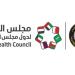 "الصحة الخليجي" يطلق دليلا توعويا لتمكين الشباب من مواجهة ضغوط الأقران ومخاطر التدخين - تواصل نيوز