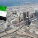 القوات المسلحة اليمنية : تحييد 1200 عنصر وتدمير 440 آلية ووسيلة عسكرية - تواصل نيوز