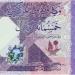 سعر الريال القطري أمام الجنيه اليوم الثلاثاء في بنك مصر - تواصل نيوز