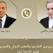 وزير الخارجية يتلقى اتصالاً هاتفياً من نظيره الإيراني لبحث التطورات الإقليمية وسبل خفض التصعيد - تواصل نيوز