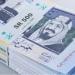 وصل كام النهاردة؟.. سعر الريال السعودي اليوم الثلاثاء 13 أكتوبر 2026 - تواصل نيوز