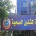 محافظ المنوفية يعتمد حركة تنقلات جديدة بمديريتي الصحة والتعليم - تواصل نيوز