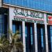 البنك الأهلي المصري يرفع عائد الشهادة البلاتينية إلى 17.75% ويطرح شهادة متغيرة بعائد 19.90% - تواصل نيوز