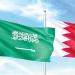 البحرين تطالب بإجراءات أممية حازمة لوقف الاعتداءات الحوثية الإرهابية - تواصل نيوز