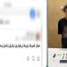القبض على عاطل بتهمة الترويج لبيع المخدرات في الجيزة - تواصل نيوز