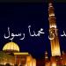 موعد أذان العشاء اليوم الأربعاء 14 -10 -2026 في القاهرة والمحافظات - تواصل نيوز