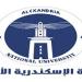 13 شرطا للترشح لمنصب رئيس جامعة الإسكندرية الأهلية وهذا موعد التقديم - تواصل نيوز