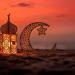 كل ما تريد معرفته عن رمضان 2027.. موعد الصيام ومواقيت الإفطار والسحور - تواصل نيوز