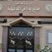 بندقية آلية وشابو وهيروين.. سقوط شابين في قبضة مباحث السنبلاوين بالدقهلية - تواصل نيوز