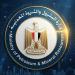 عاجل| «البترول» تعلن تثبيت أسعار البنزين والسولار - تواصل نيوز