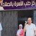 خلال جولة مفاجئة، وكيل صحة الدقهلية يحيل المخالفين للتحقيق ويتابع خدمات الغسيل الكلوي - تواصل نيوز