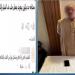 أمن المنوفية يضبط صاحب حساب يروج لأعمال الدجل والشعوذة عبر مواقع التواصل - تواصل نيوز