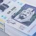 سعر الريال السعودي اليوم الخميس 15 أكتوبر 2026 في البنوك المصرية.. أعلى سعر للشراء - تواصل نيوز