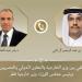وزير الخارجية ونظيره القطري يشددان على ضرورة وقف الأعمال العدائية ضد السعودية - تواصل نيوز