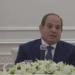 الرئيس السيسي: مصر لديها ثوابت بصرف النظر عن القيادة - تواصل نيوز