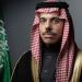 السعودية واليابان تبحثان التطورات الإقليمية والدولية وتعزيز أمن الطاقة والملاحة البحرية - تواصل نيوز