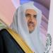 رابطة العالم الإسلامي تدين الاعتداءات الحوثية على المملكة - تواصل نيوز