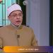 ما العمل الذي يدخلك الجنة؟، رئيس جامعة الأزهر السابق يوضح وصية النبي(فيديو) - تواصل نيوز