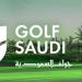 إعلان تأجيل بطولة السعودية الدولية للجولف 2026 - تواصل نيوز