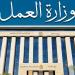 للحرفيين وأصحاب الخبرات، وظائف بالضبعة النووية برواتب 25 ألف جنيه وسكن ووجبات - تواصل نيوز