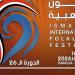 الليلة، الإسماعيلية تختتم مهرجان الفنون الشعبية الـ26 - تواصل نيوز