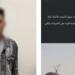 «ادفع واركن».. القبض على «سايس» بتهمة فرض إتاوة في المقطم - تواصل نيوز