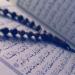 تمنع عذاب القبر، فضل قراءة سورة الملك قبل النوم والمداومة عليها - تواصل نيوز