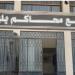 حبس المتهم بقتل عامل داخل مقهى في بلبيس 4 أيام على ذمة التحقيقات - تواصل نيوز