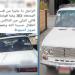 استجابة لمنشور متداول.. ضبط سائق تاكسي متهم بزيادة الأجرة في أسيوط - تواصل نيوز