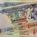 سعر الدرهم الإماراتي مقابل الجنيه في البنك المركزي بتعاملات مساء اليوم الأحد - تواصل نيوز