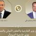وزير الخارجية يؤكد لنظيره الصومالي موقف مصر الداعم لوحدة وسيادة الصومال - تواصل نيوز