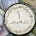 استقرار سعر الدرهم الإماراتي مقابل الجنيه المصري الأحد 18 أكتوبر 2026 - تواصل نيوز