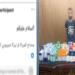 ضبط عاطل بتهمة الترويج لبيع المخدرات على السوشيال ميديا في القليوبية - تواصل نيوز