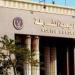 أكاديمية الشرطة تواصل اختبارات كشف الهيئة للمتقدمين للعام الدراسي الجديد - تواصل نيوز