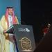 أمير الشرقية يرعى حفل تخريج 1390 خريجًا من كليات ومعاهد الهيئة الملكية بالجبيل - تواصل نيوز