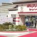 مشاورات فى الزمالك للتصعيد ضد اتحاد الكرة بعد رفضهم طلب الاستماع لتسجيلات VAR مباراة القمة - تواصل نيوز