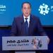 رئيس الوزراء: منتدى مصر 2026 يتناول قضايا ما بعد صندوق النقد وإدارة الدين - تواصل نيوز