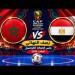 بث مباشر.. شاهد مباراة مصر والمغرب في نصف نهائي كأس أمم إفريقيا لكرة الصالات - تواصل نيوز