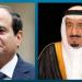 رسالة من الرئيس السيسي إلى الملك سلمان.. مصر تؤكد تضامنها الكامل مع السعودية - تواصل نيوز