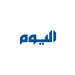 ولي العهد الأردني يتوج المنتخب السعودي بلقب بطولة العالم الثانية للهجن - تواصل نيوز