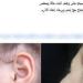 تعاني من فرط الحركة.. كشف ملابسات تعدي معلمة على تلميذة داخل مدرسة بالإسكندرية - تواصل نيوز